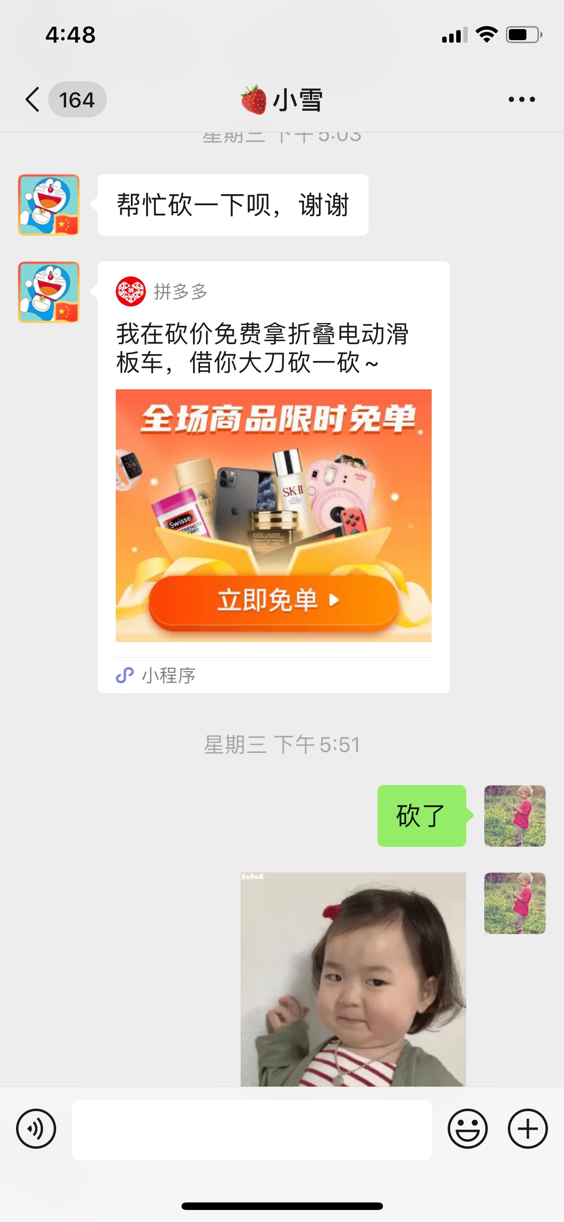 游戏媳妇发来祝福

0 / 作者:S'' / 
