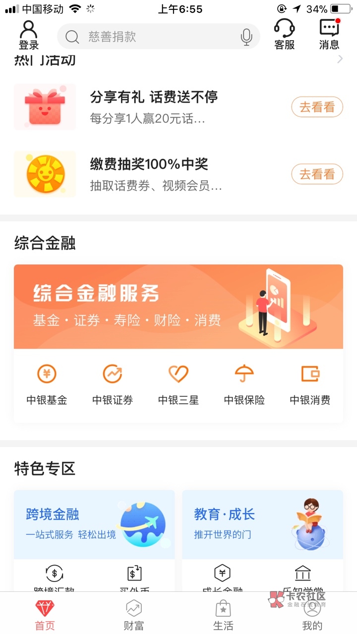 最近有很多老哥找到我,问了几个羊毛和口子的事!最近没怎么发圈,因为不实用说多了就36 / 作者:XC__6666 / 最近有很多老哥找到我,问了几个羊毛和口子的事!最近没怎么发圈,因为不实用说多了就36 / 作者:XC__6666 /