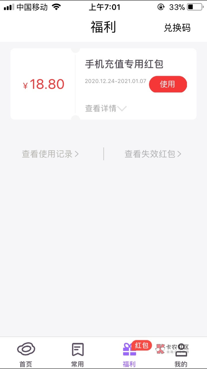 最近有很多老哥找到我,问了几个羊毛和口子的事!最近没怎么发圈,因为不实用说多了就35 / 作者:XC__6666 / 最近有很多老哥找到我,问了几个羊毛和口子的事!最近没怎么发圈,因为不实用说多了就35 / 作者:XC__6666 /