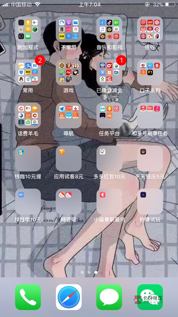 最近有很多老哥找到我,问了几个羊毛和口子的事!最近没怎么发圈,因为不实用说多了就39 / 作者:XC__6666 / 最近有很多老哥找到我,问了几个羊毛和口子的事!最近没怎么发圈,因为不实用说多了就39 / 作者:XC__6666 /