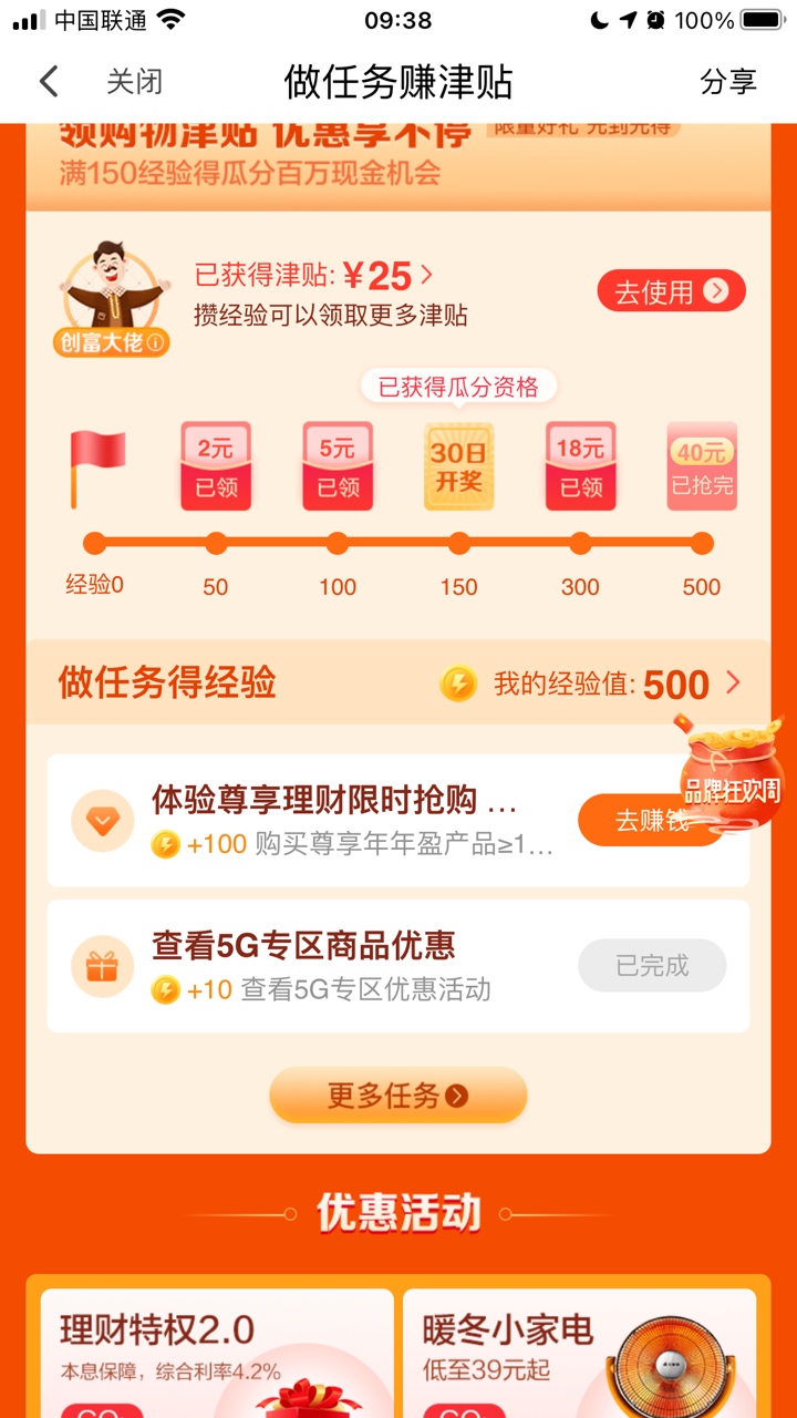 气不气57 / 作者:ghhhhgf / 