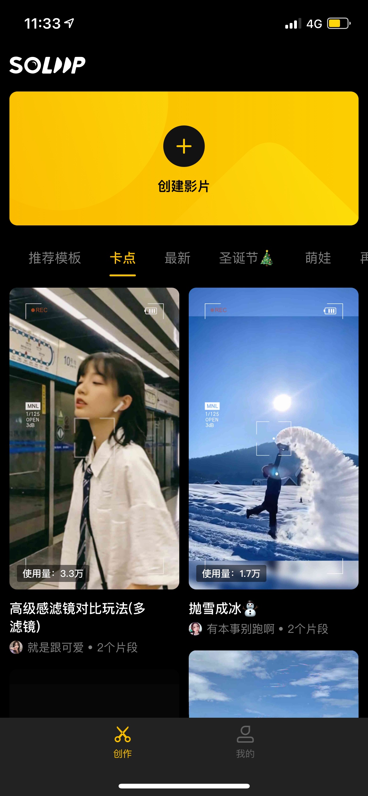 羊毛，下载Soloop 即录，运气爆表领了192块钱红包！支付宝突然多了188刚开始不知道怎42 / 作者:旺哥哥耶 / 