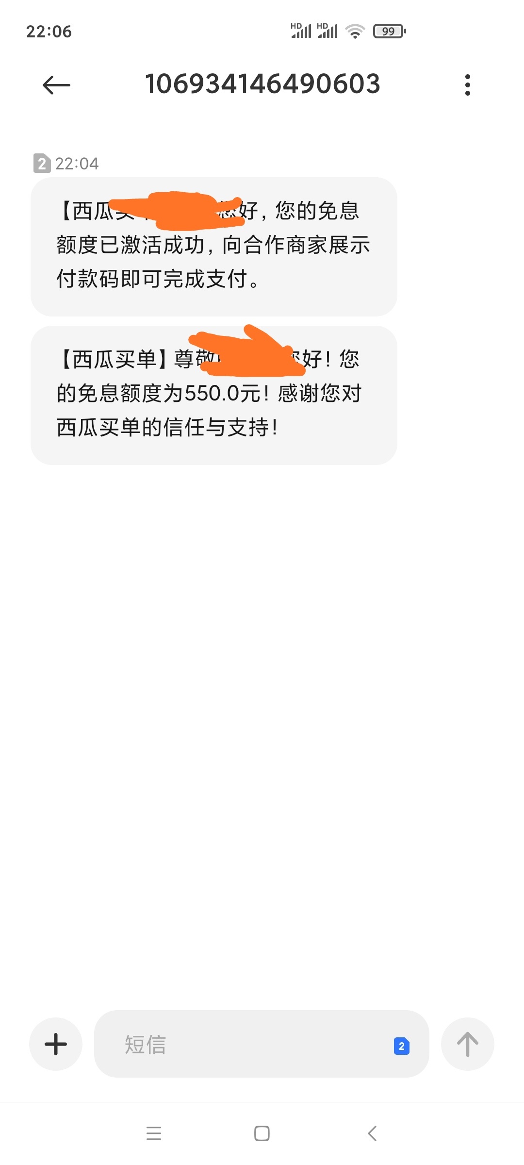 老哥们，好像是个小福利哦，。西瓜买单公众号。点福利商城。横幅有个1元购星巴克中杯39 / 作者:好好活着而已 / 