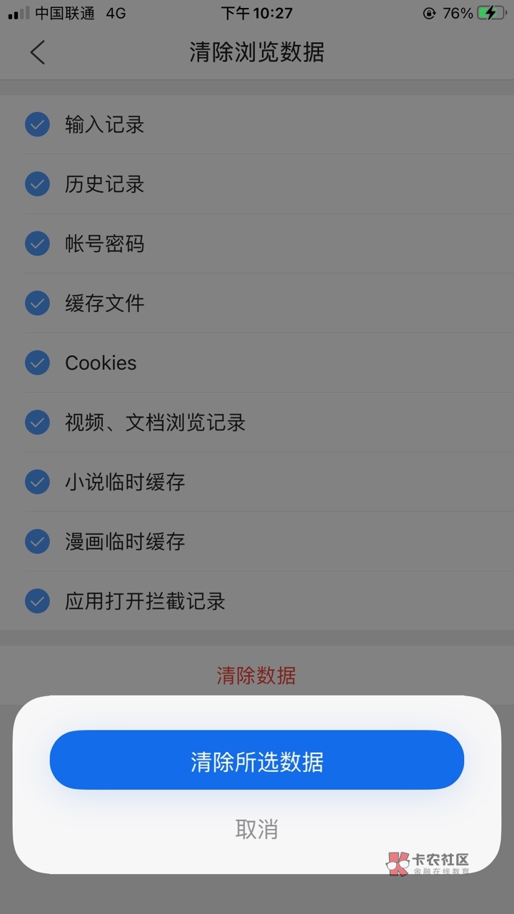 撸厦门银行的老哥必看此贴!
工具:V信(多号多撸)+接验证码平台 +两个浏览器(本21 / 作者:和尚洗头用飘柔- / 撸厦门银行的老哥必看此贴!
工具:V信(多号多撸)+接验证码平台 +两个浏览器(本21 / 作者:和尚洗头用飘柔- /