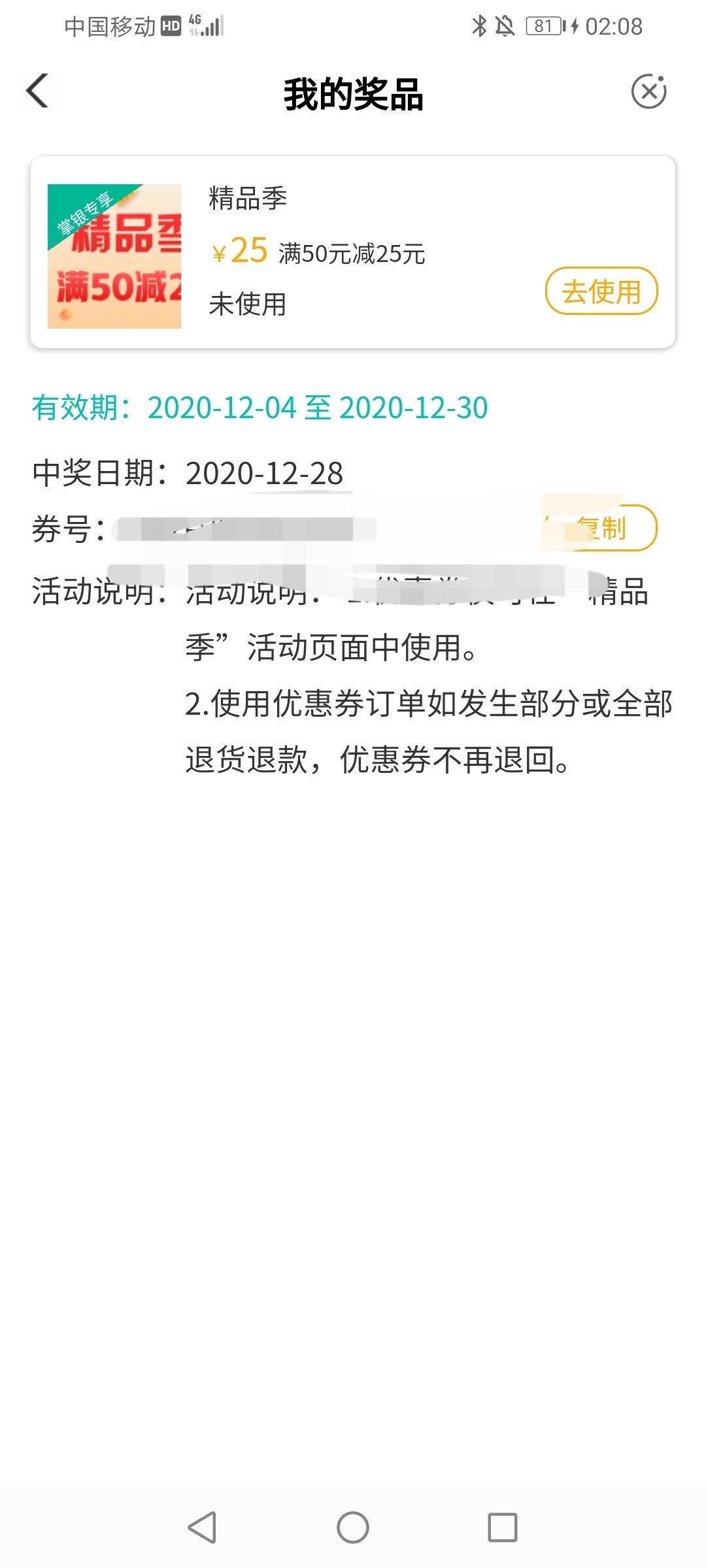 农业给的，哪位老哥能套


40 / 作者:张不争气 / 