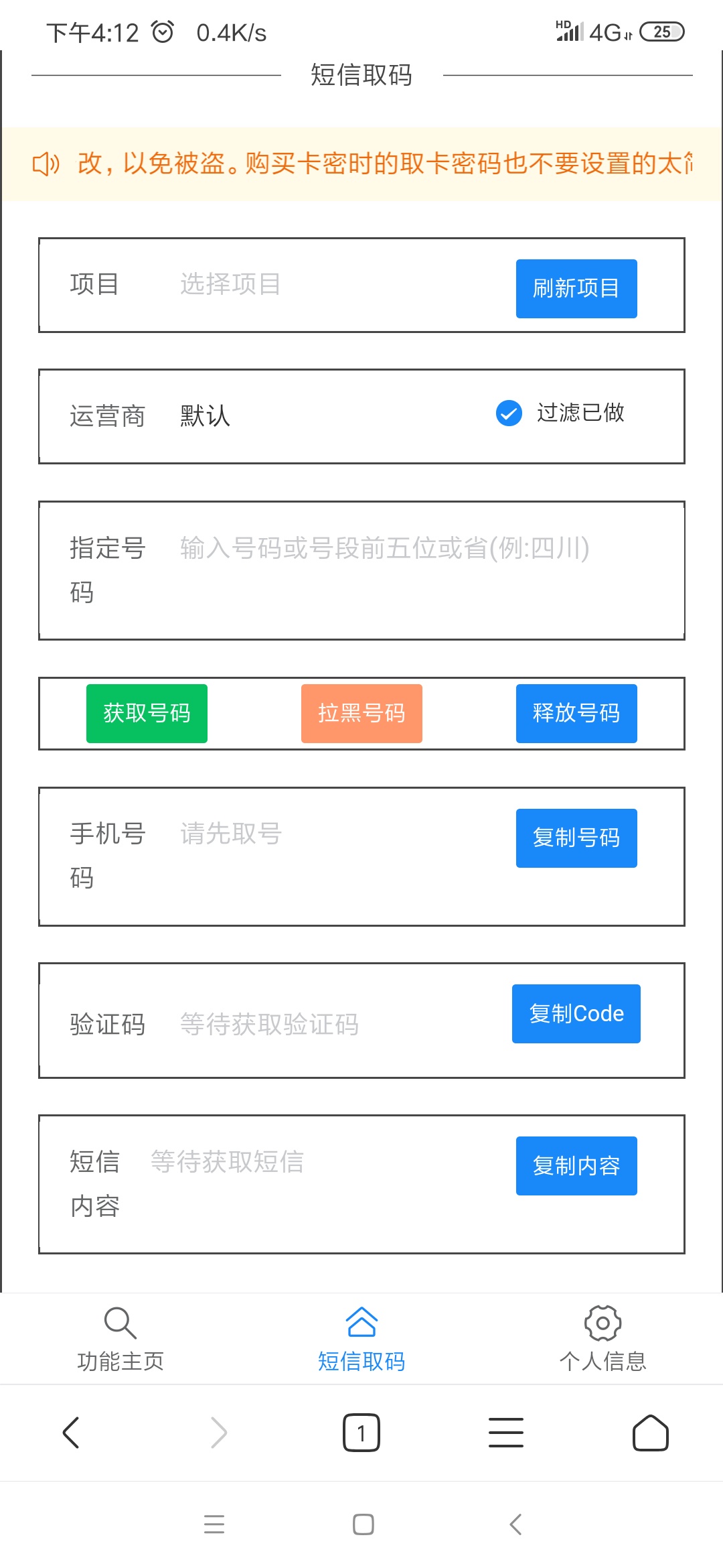 德芙云这软件怎么用。。不会操作

14 / 作者:喝多了 / 