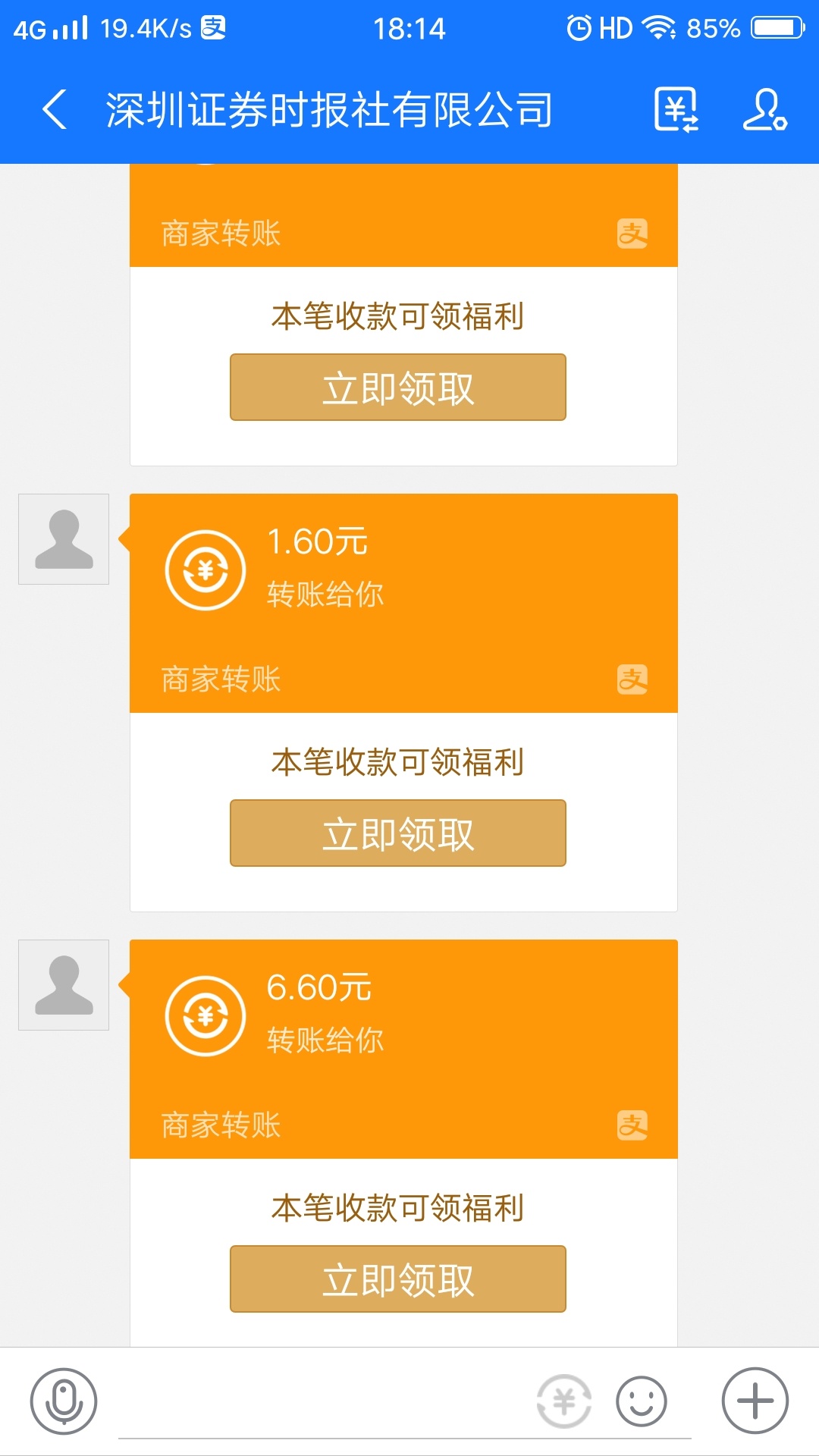 e公司羊毛终于到账了，申请到放款用时4天

33 / 作者:手机用户wM80165 / 
