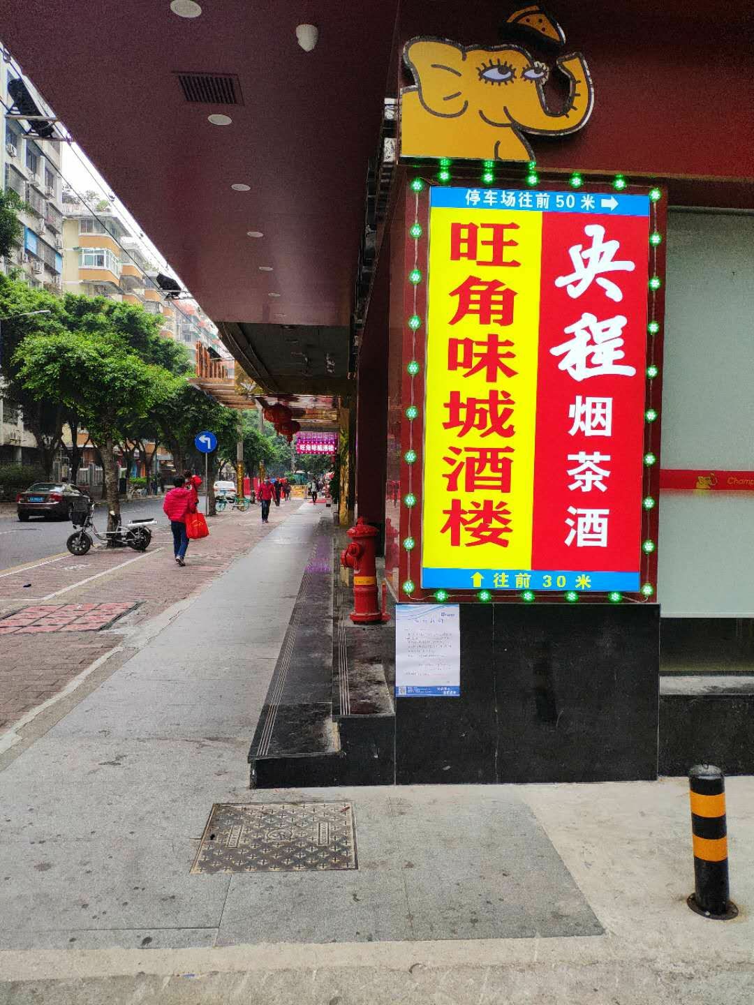 广州海珠的有没有一起的老哥找日结的一起，唉 没路走了，身无分文了
49 / 作者:路过的风景牛 / 