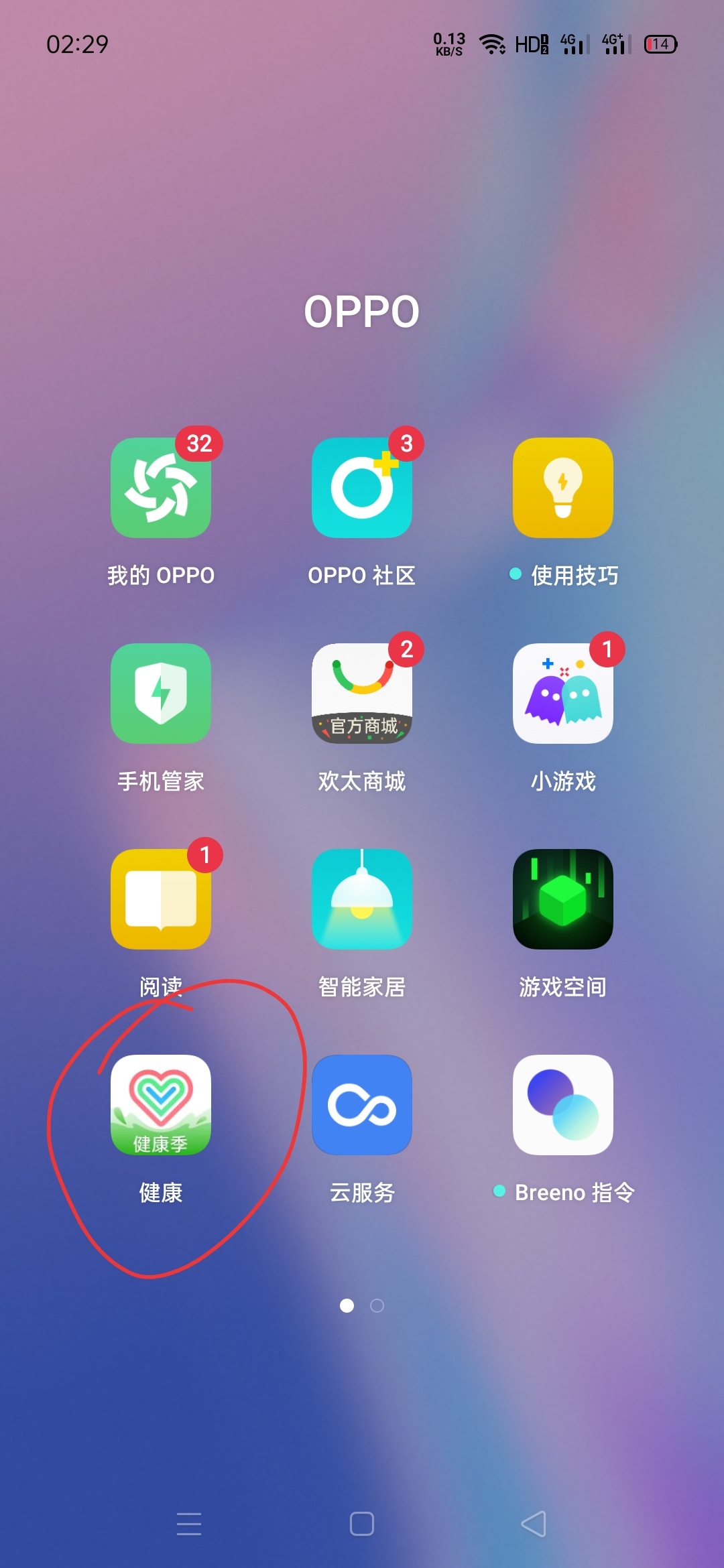 小小羊毛分享给大家……   那个红包图标第一次直接领0.88   下面那个活动是抽奖……

66 / 作者:AAAA幻刺丶 / 