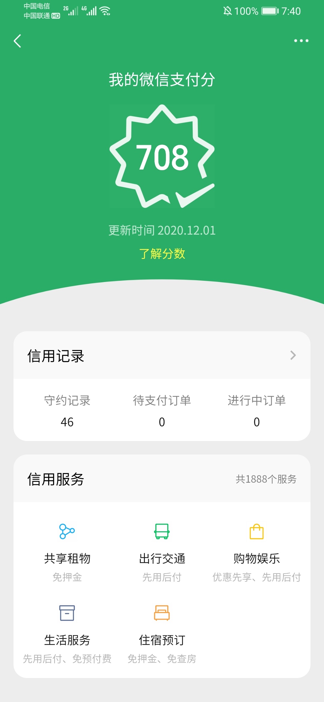 求教各位老哥拼夕夕2700左右先用后付刷个什么手机划算

33 / 作者:村里杀狗的 / 