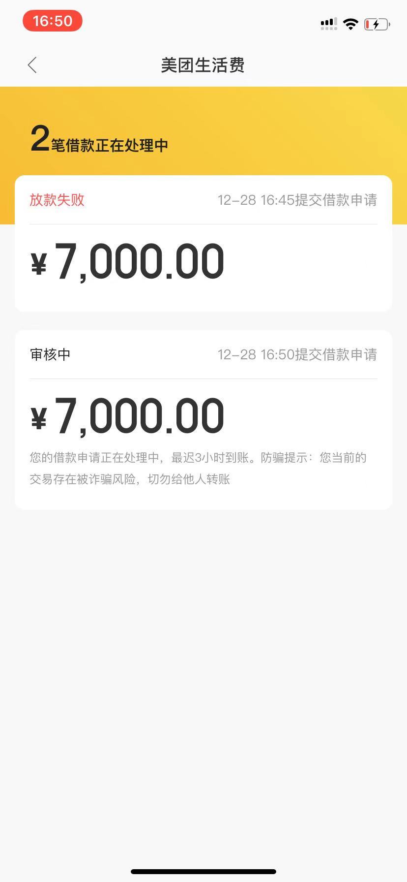 女朋友给我转的，后来告诉我是借得，哎



82 / 作者:两万 / 