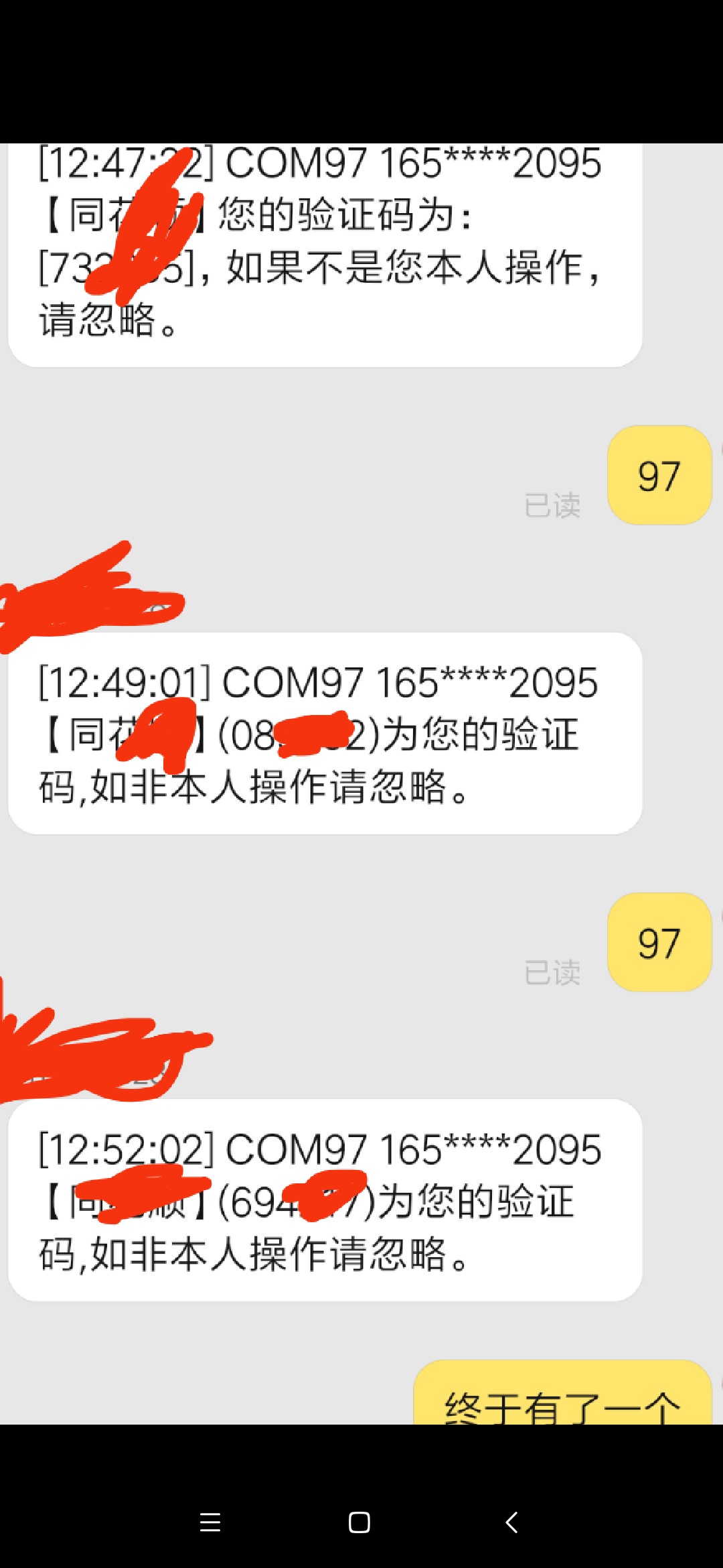 同花顺需要人的自己去搜。当然这个。不免费的。大家都看出来这是哪里了吧。


84 / 作者:喝多了 / 