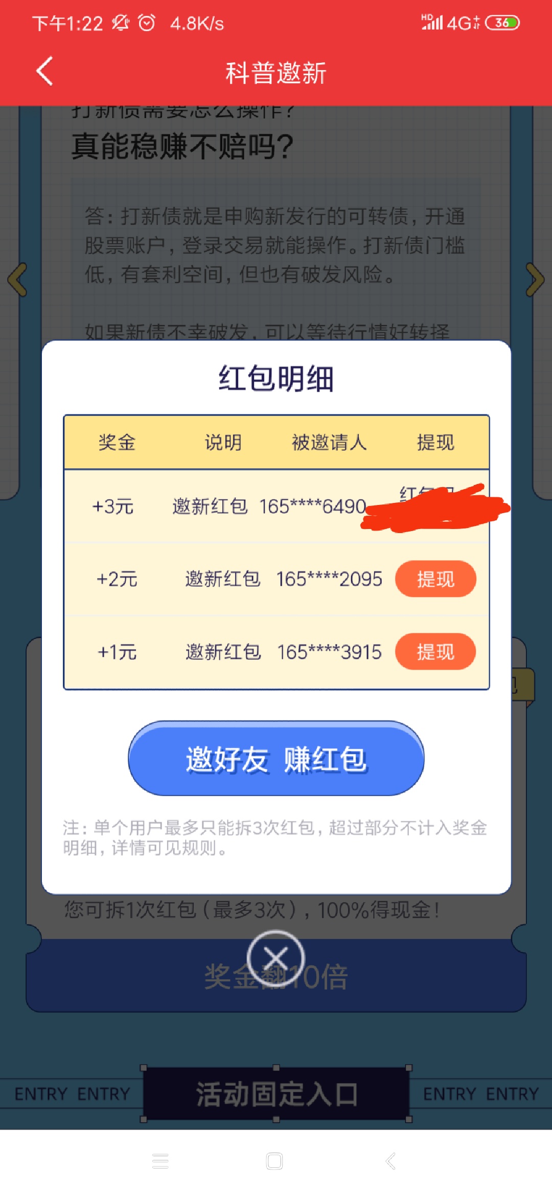 同花顺需要人的自己去搜。当然这个。不免费的。大家都看出来这是哪里了吧。


16 / 作者:喝多了 / 
