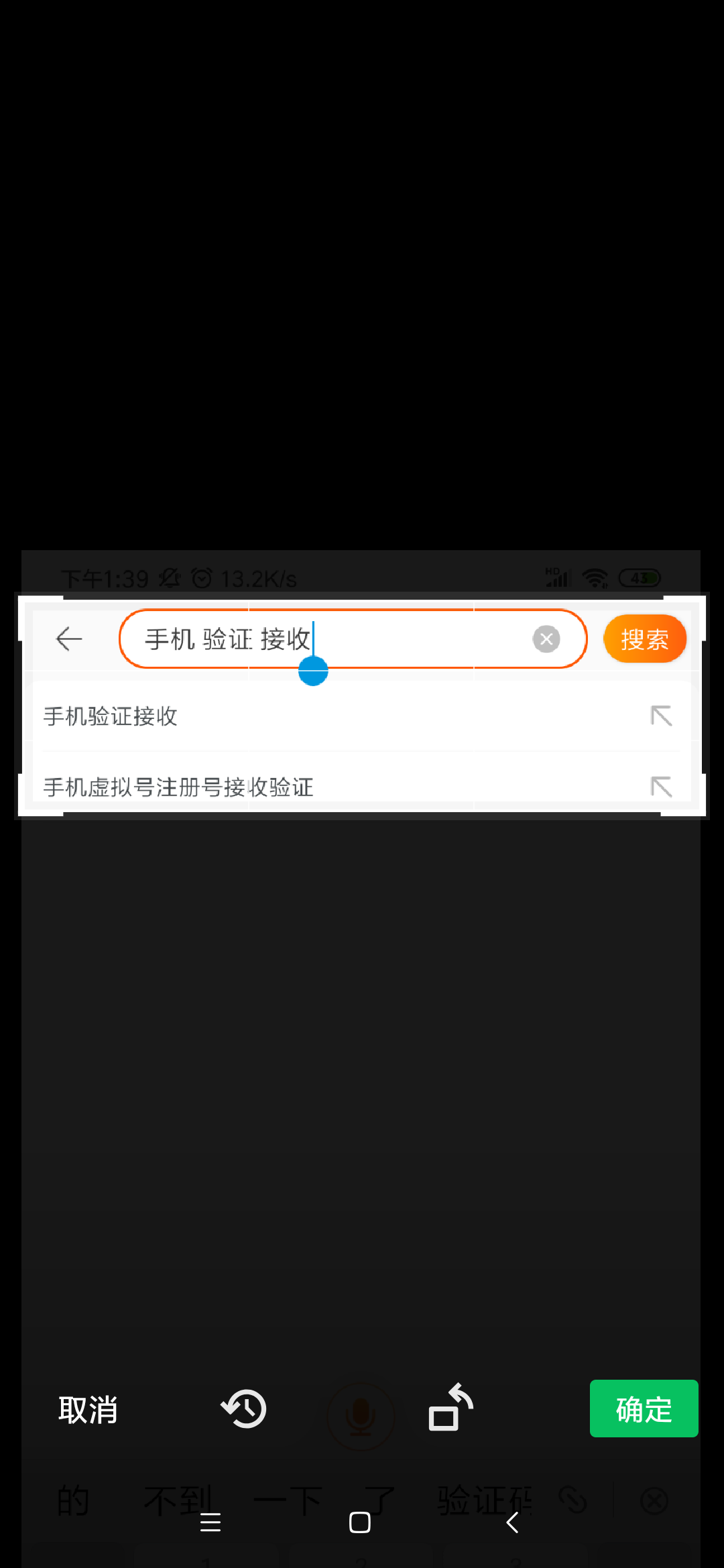 同花顺需要人的自己去搜。当然这个。不免费的。大家都看出来这是哪里了吧。


79 / 作者:喝多了 / 