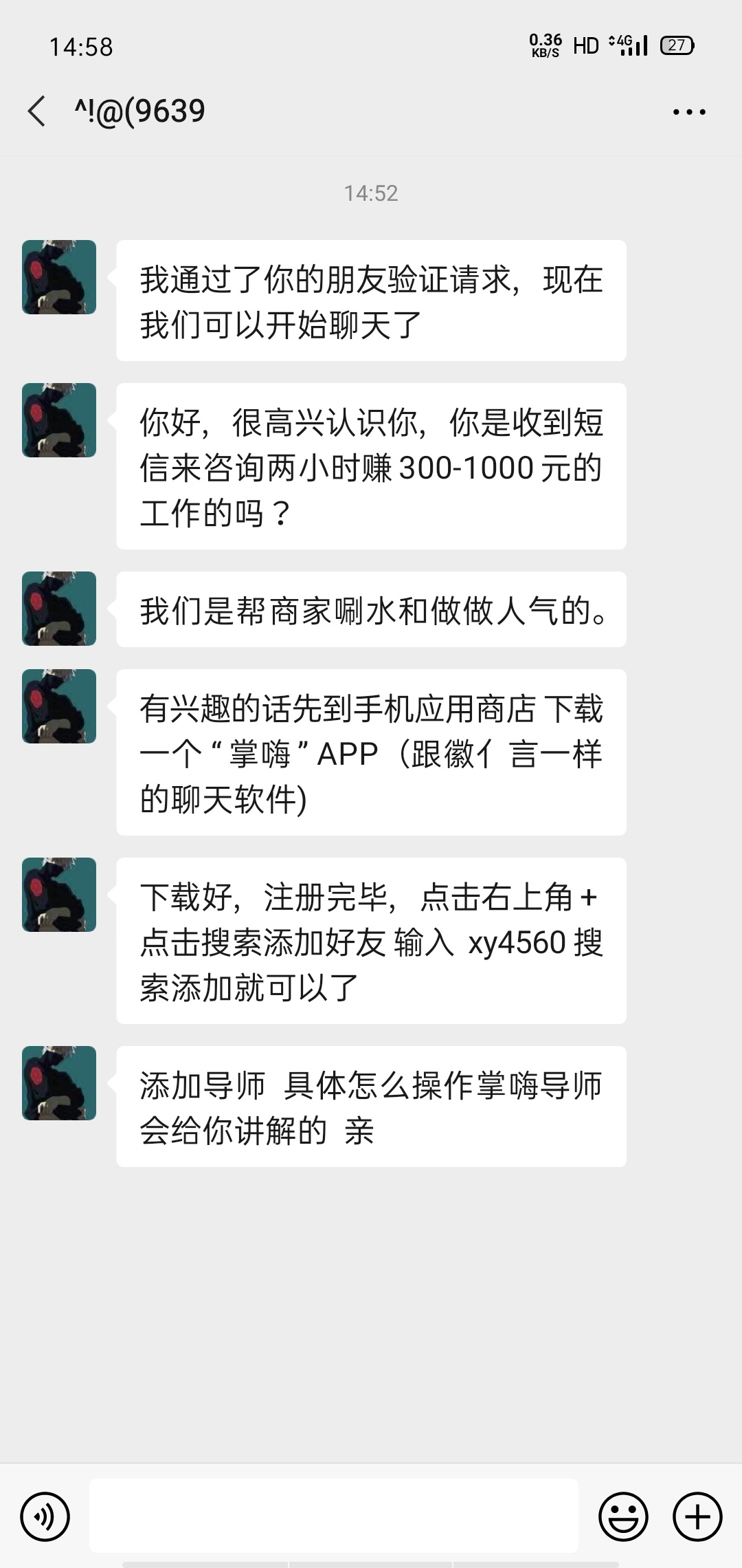 又来一个大忽悠

42 / 作者:键盘灯 / 