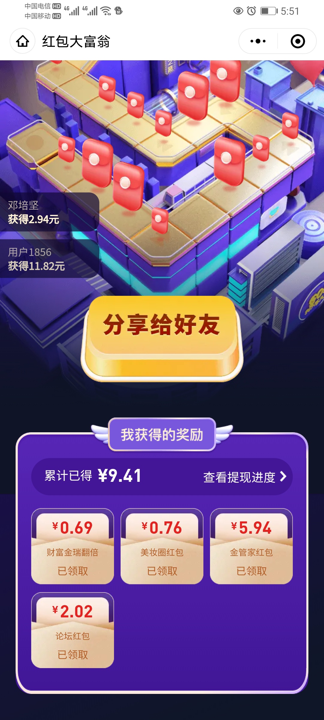 平安金管家你们搞了吗？一个号差不多10  要去开通旺财账户  不然奖励发放不成功

入口8 / 作者:missj123 / 