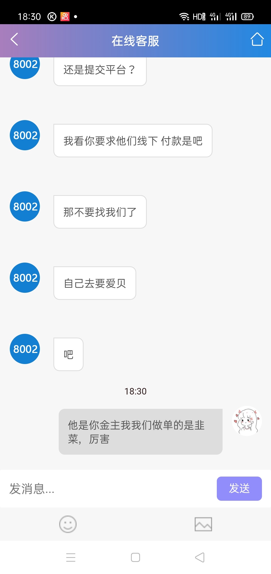 哆啦赚真是蛇鼠一窝



73 / 作者:随心而动1865 / 