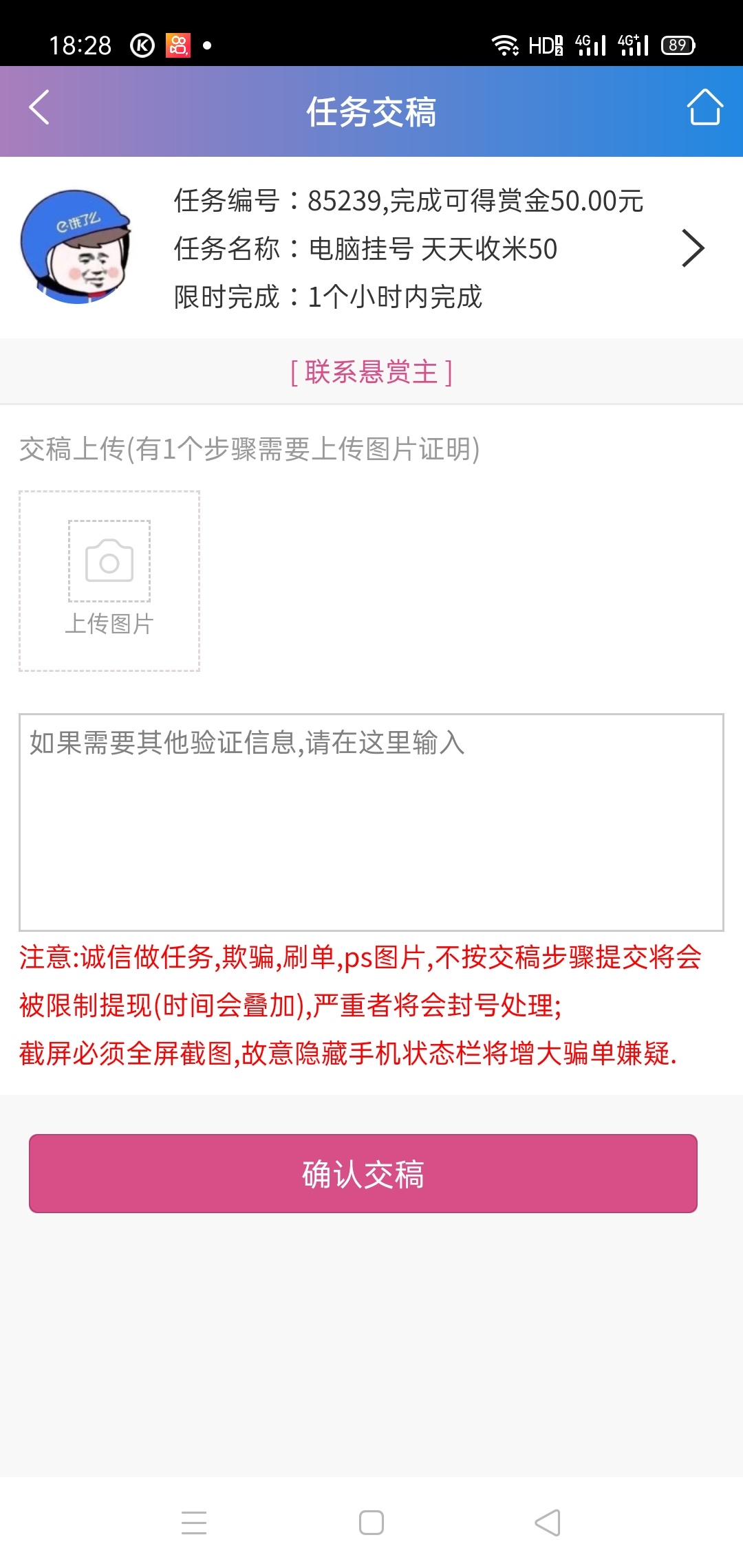 哆啦赚真是蛇鼠一窝



78 / 作者:随心而动1865 / 