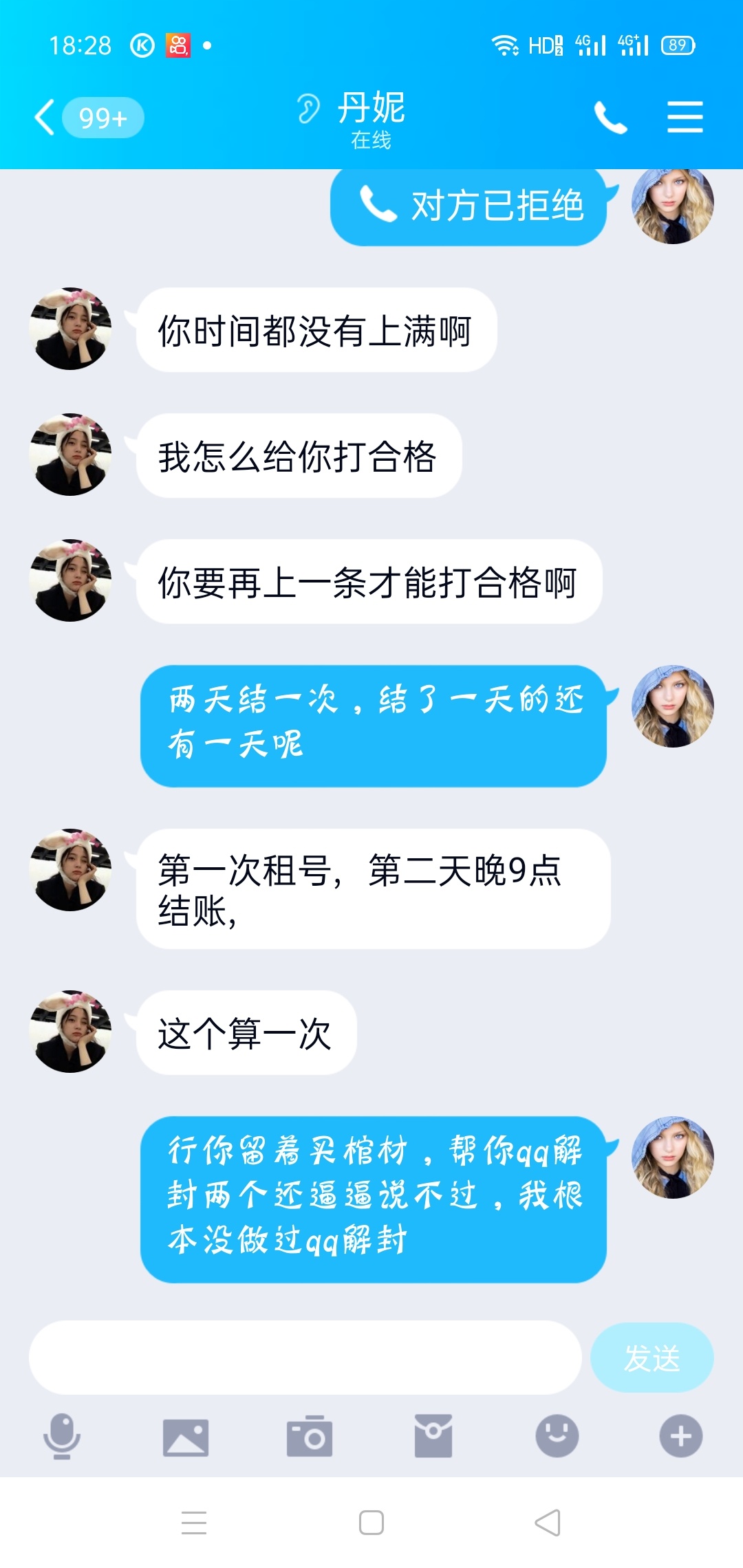 哆啦赚真是蛇鼠一窝



31 / 作者:随心而动1865 / 