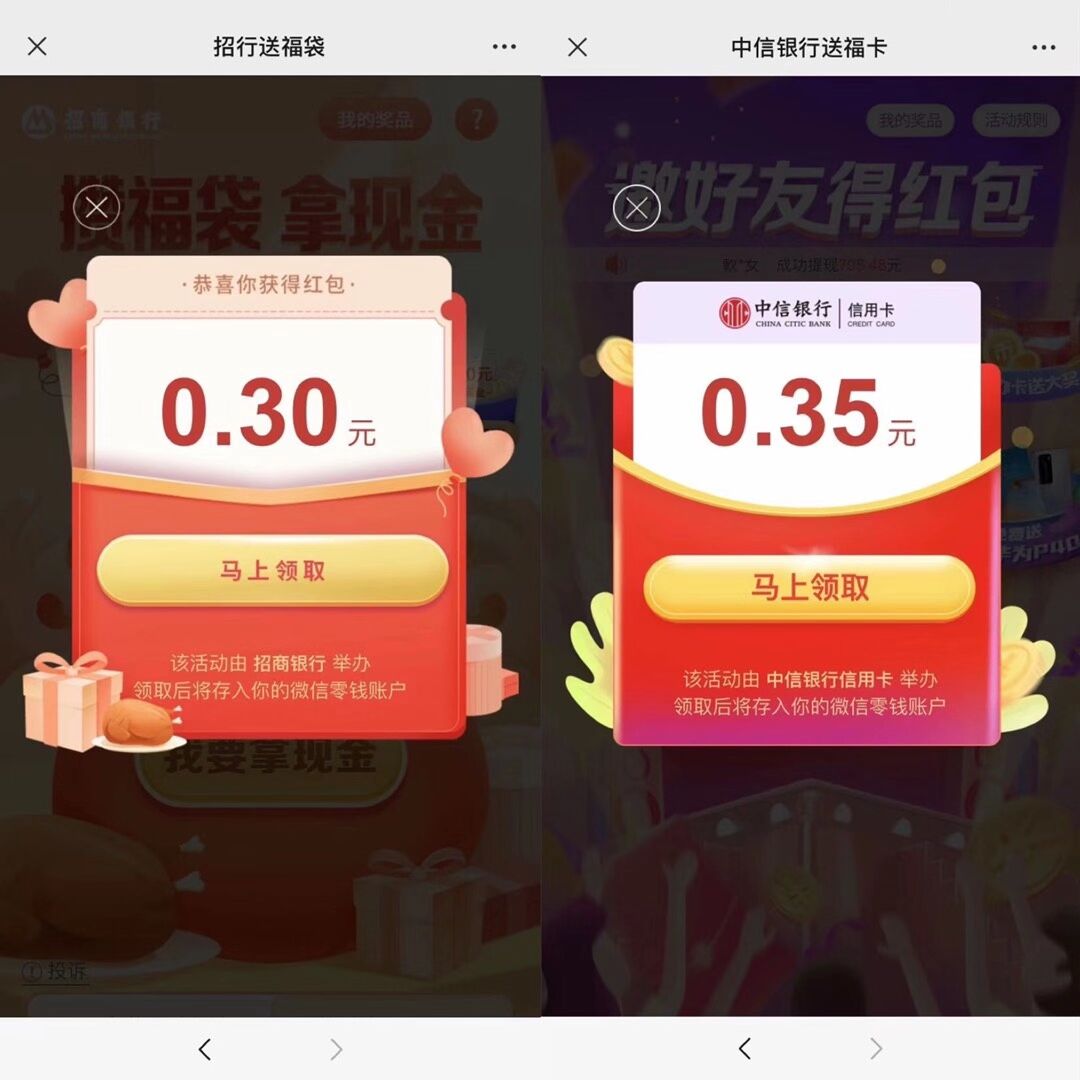 VX关注公众号两个活动秒到零钱，


1 / 作者:梦见百万 / 
