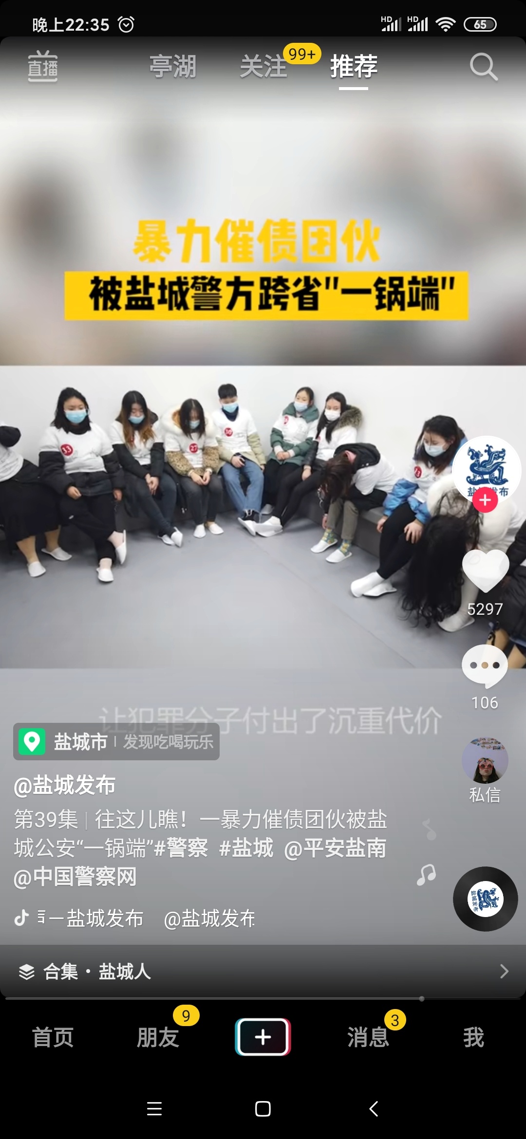 又一催收网点被端




85 / 作者:ruili712 / 