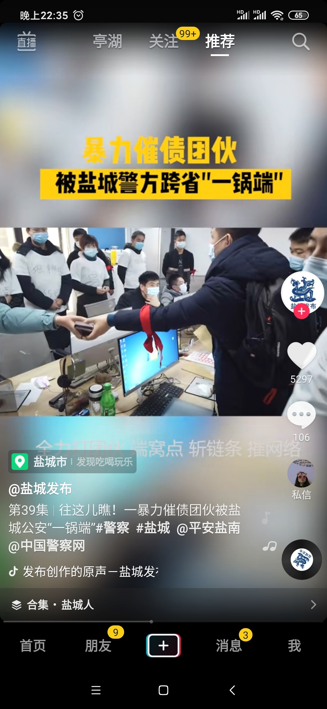 又一催收网点被端




41 / 作者:ruili712 / 