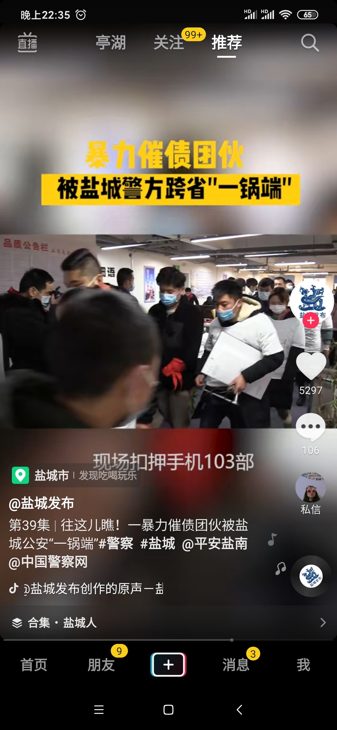 又一催收网点被端




61 / 作者:ruili712 / 