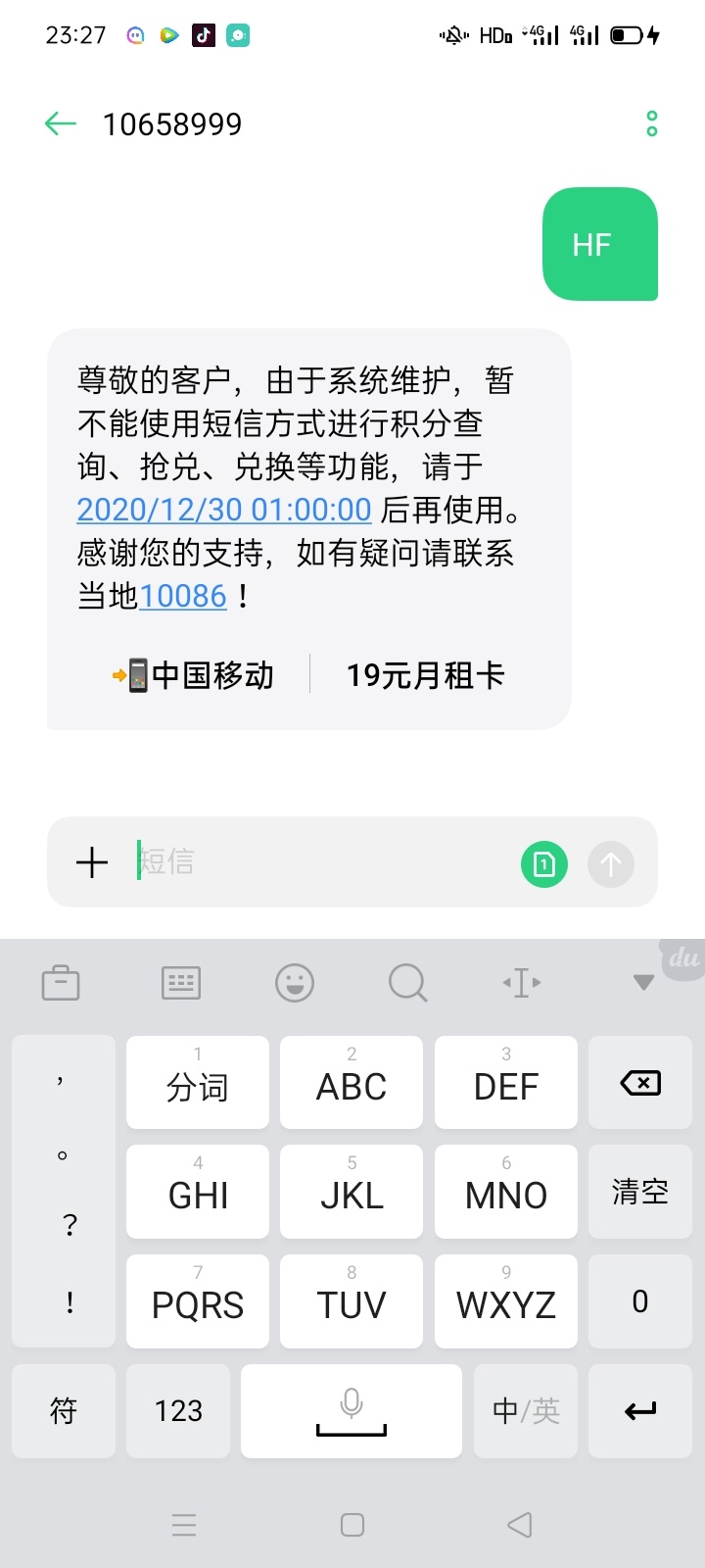 给卡农老哥来波福利！！！





7 / 作者:想歪歪 / 