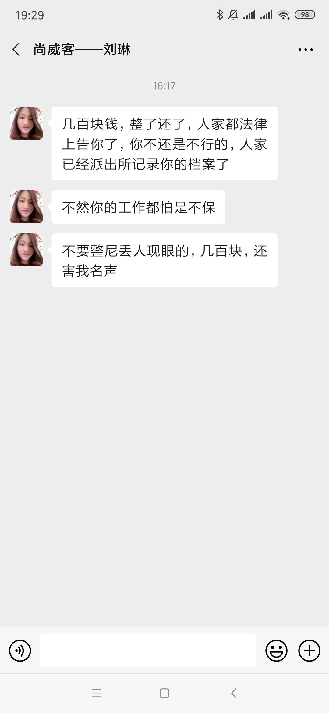 以前总觉得老哥们怂  怕被爆通讯录 现在才知道  原来这么e心几年不联系的人  就一起上49 / 作者:.败给温柔 / 