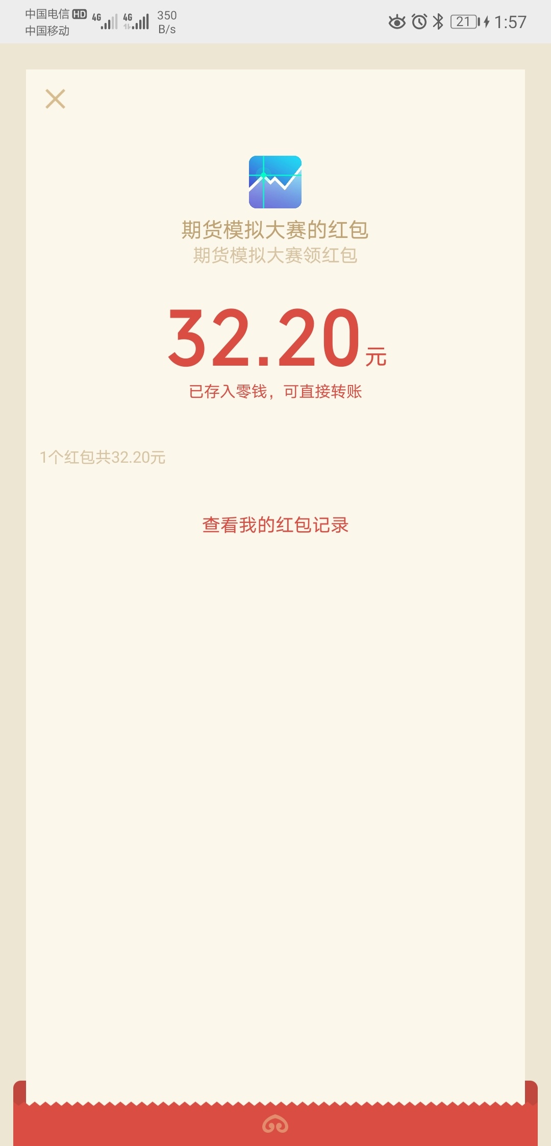 就不去翻倍了


59 / 作者:铜梁第一深情 / 