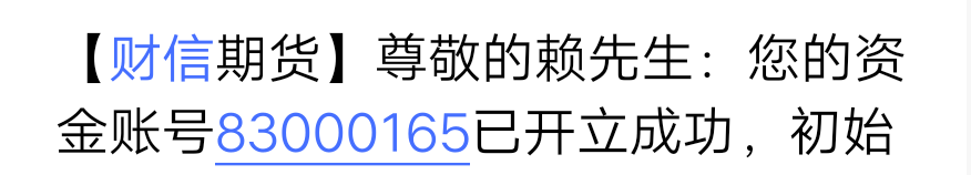 同花顺我怎么开不了户啊老哥们！！！！！一直卡在收不到验证码！


48 / 作者:一杯浊丶酒 / 