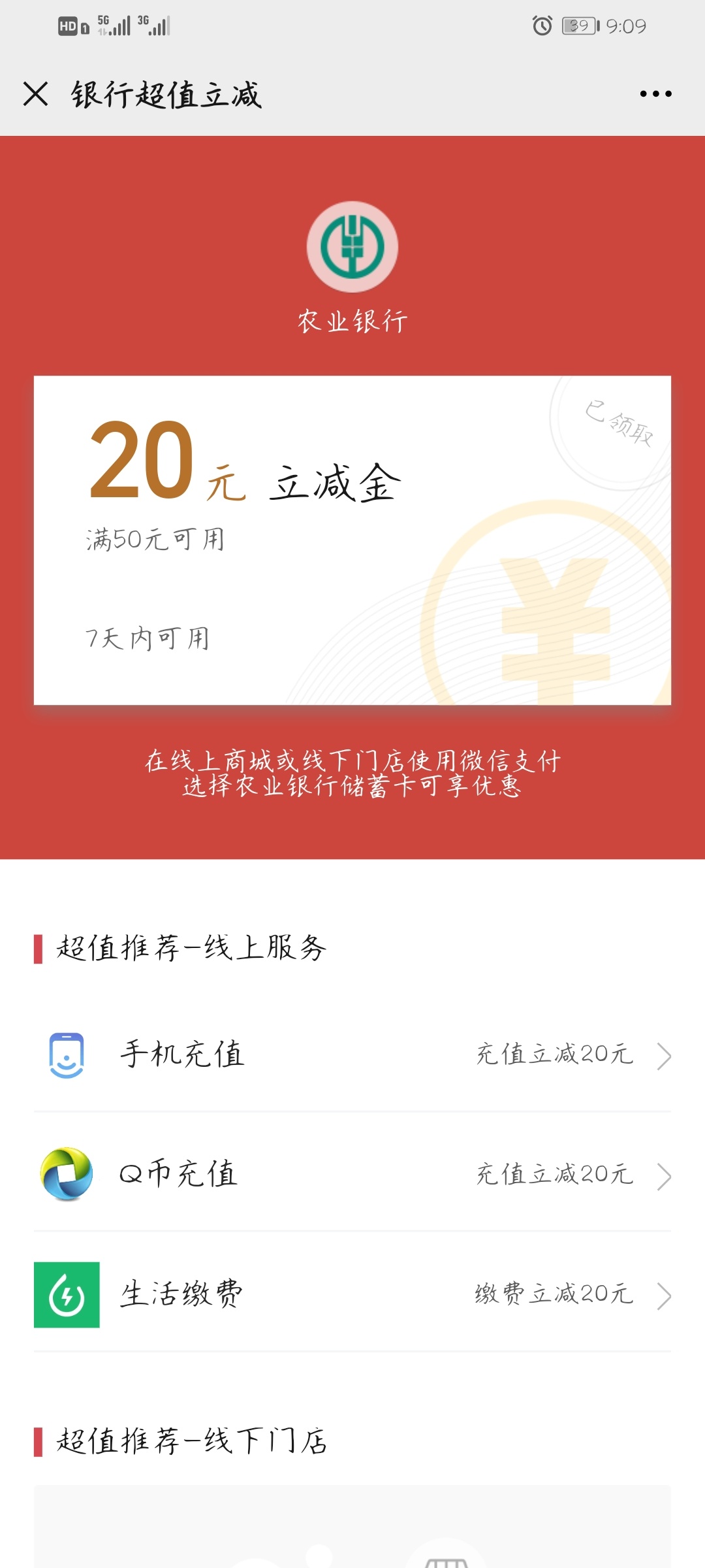 农行大气
威武霸气帅

27 / 作者:江南. / 