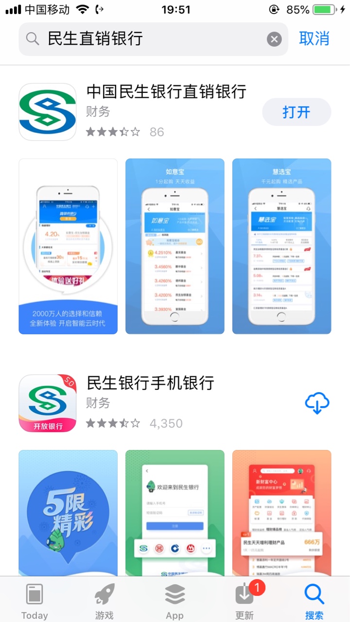都过来，以前有在牛帮或者众人做过云闪付接码的，他们都用你的身份开通的民生银行三类