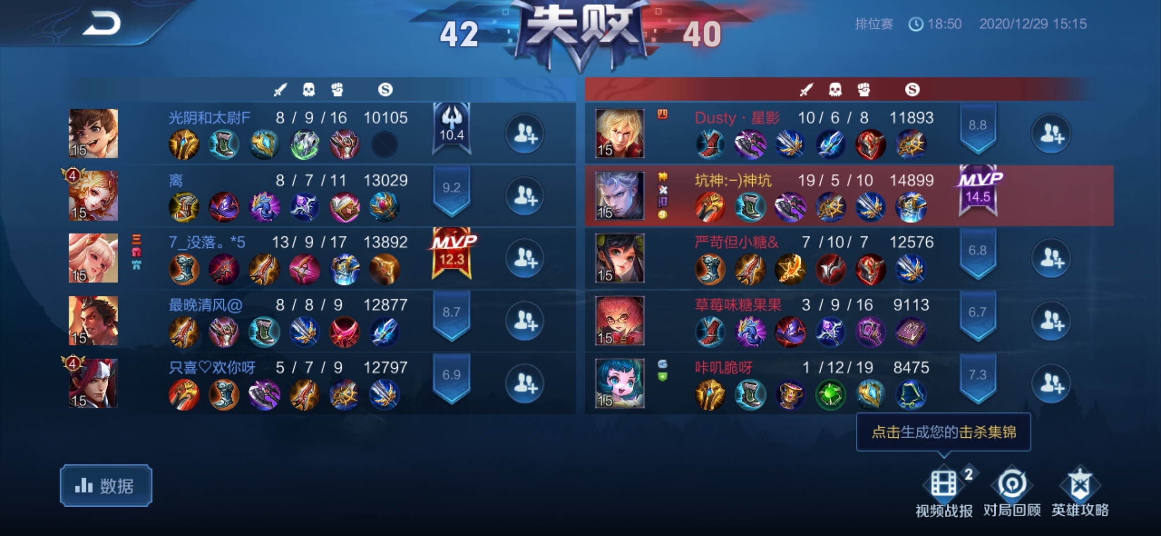 怎能如此之坑，放过我行不

1 / 作者:宣太后甄嬛 / 