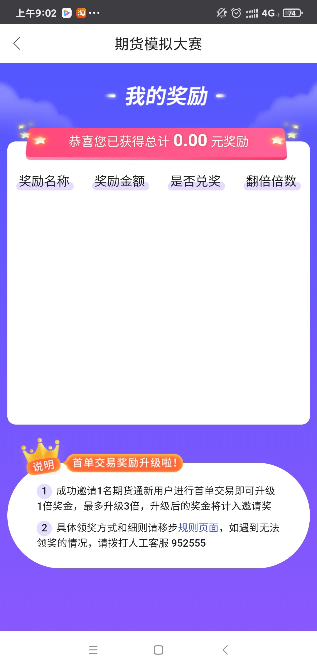 求大佬教一下。这个怎么撸。不会


80 / 作者:神龙摆尾mm85 / 