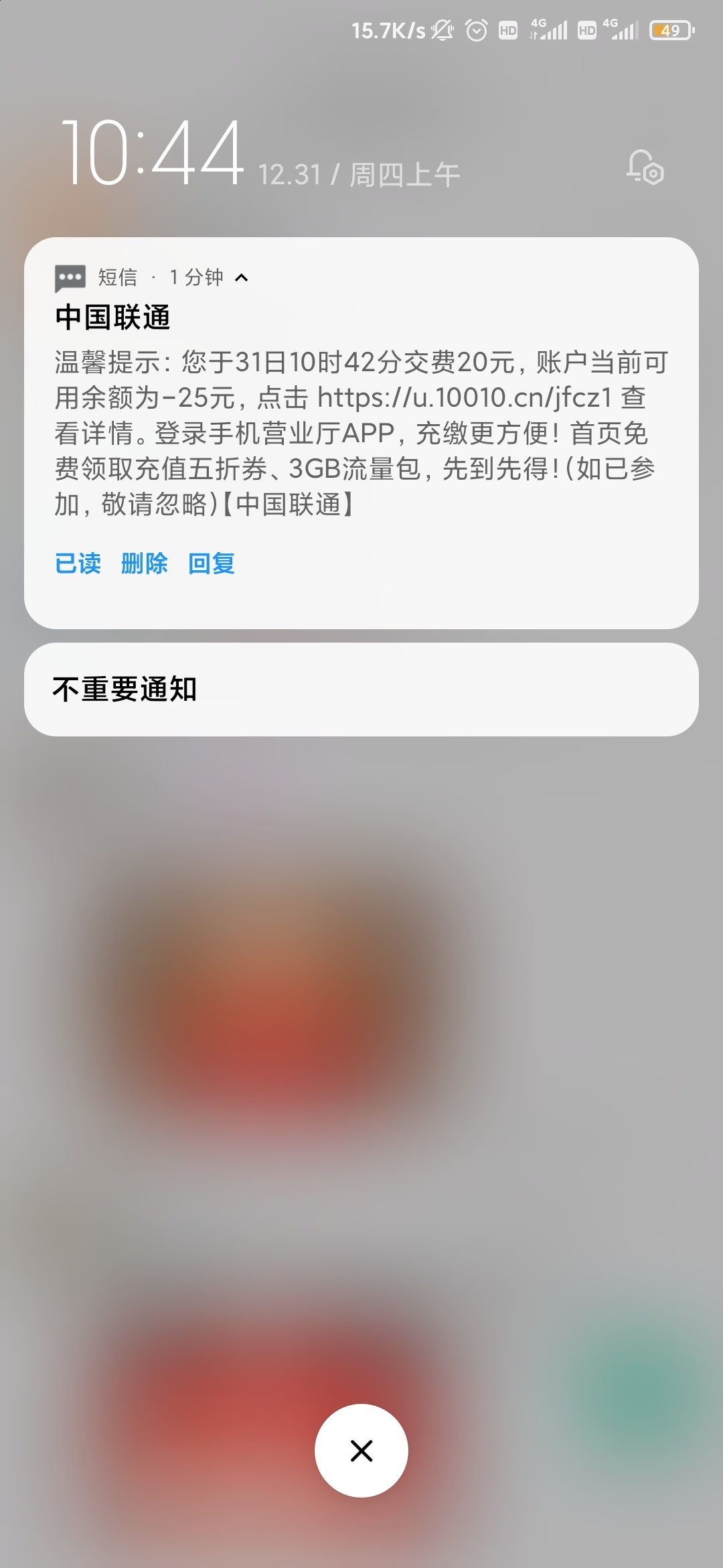农行app活动1元购20话费 

16 / 作者:涂泽呐 / 