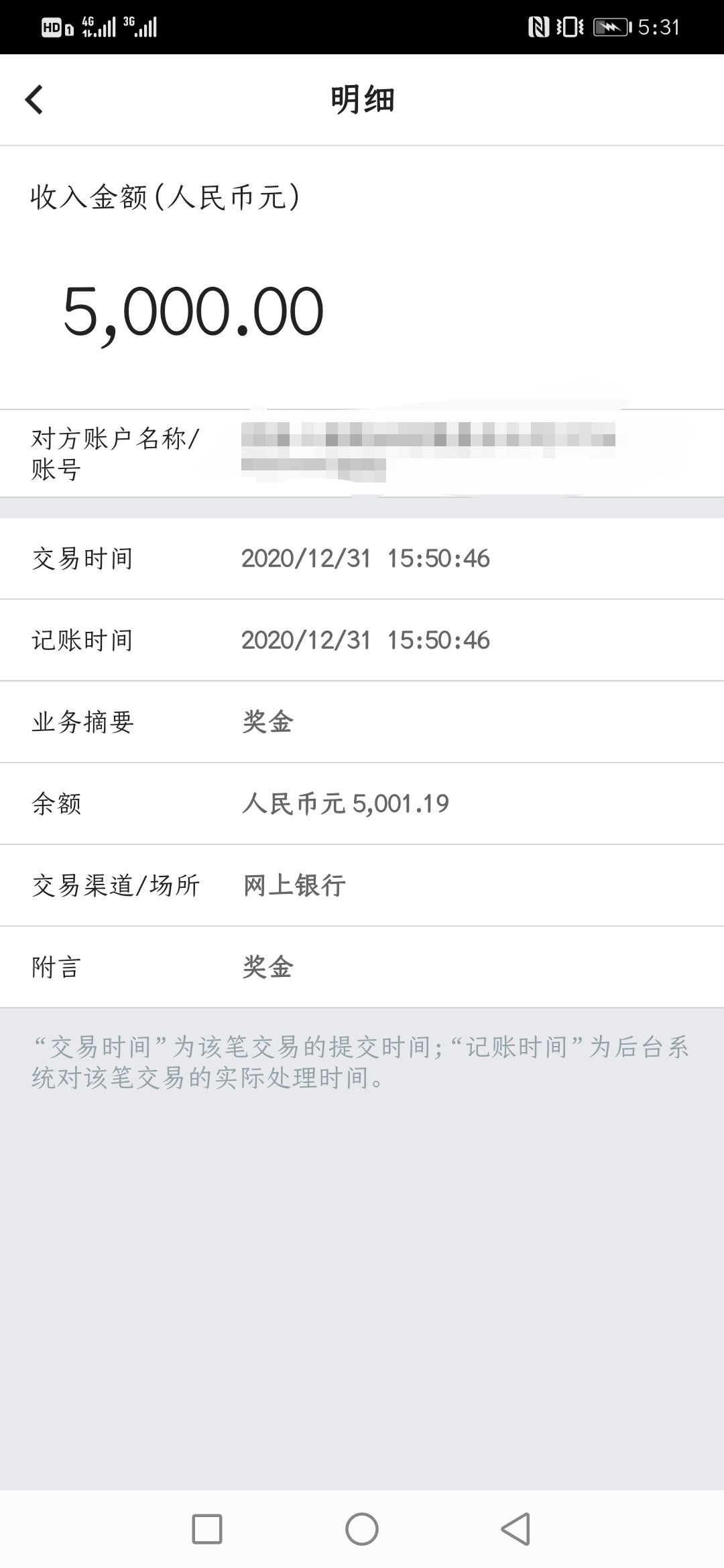 有这样的女朋友，今天的奖金应该怎么用


71 / 作者:水深火热a / 