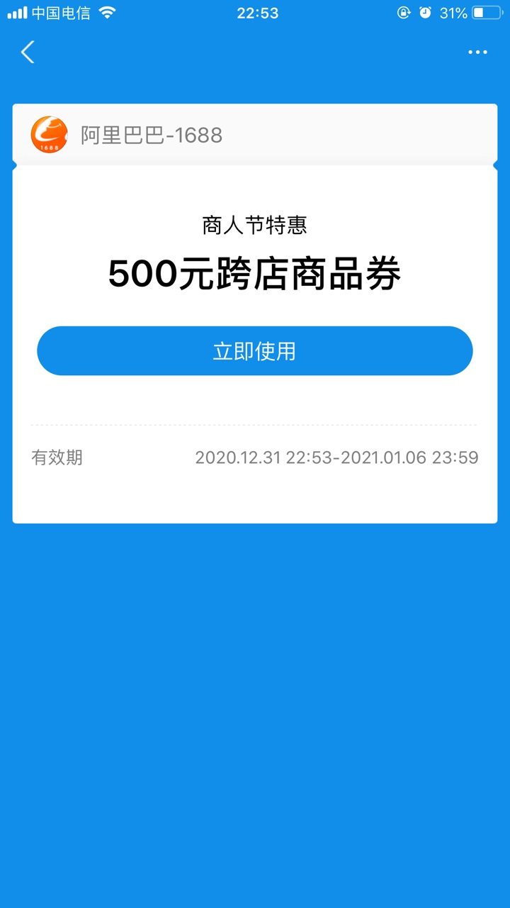 平安可以抽奖了，赶紧上

64 / 作者:微964011979 / 