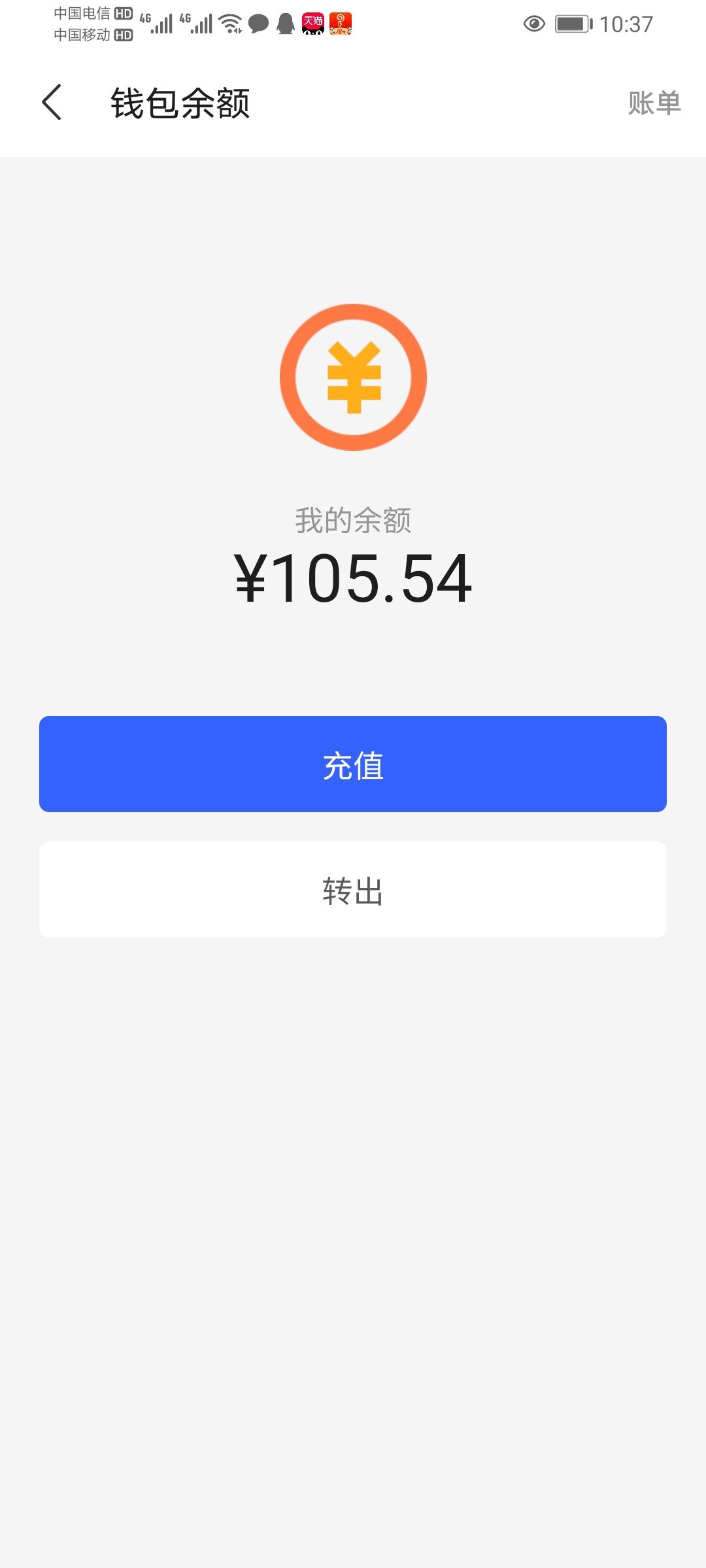 补充一下农行和中行的  其他那些只有一次的就不试了 因为早就领过了

7 / 作者:missj123 / 
