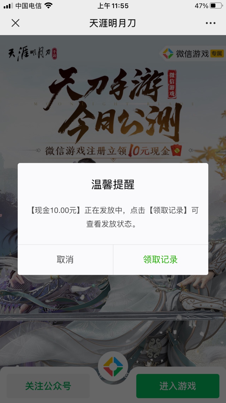 天涯明月刀

18 / 作者:懵懵懂懂的小白 / 