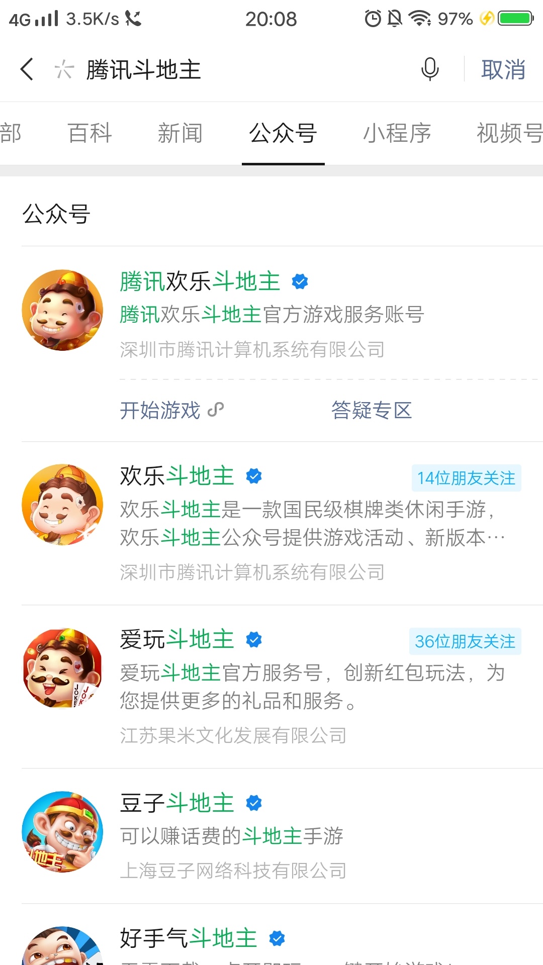 三个最低的领了两块，这是另外两个vx，爽呀，


1 / 作者:梦丽莎 / 