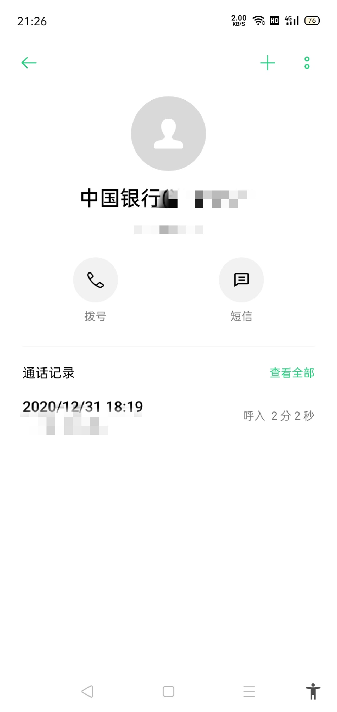 便民卡冻结了多久能恢复(便民卡冻结了多久能恢复使用)