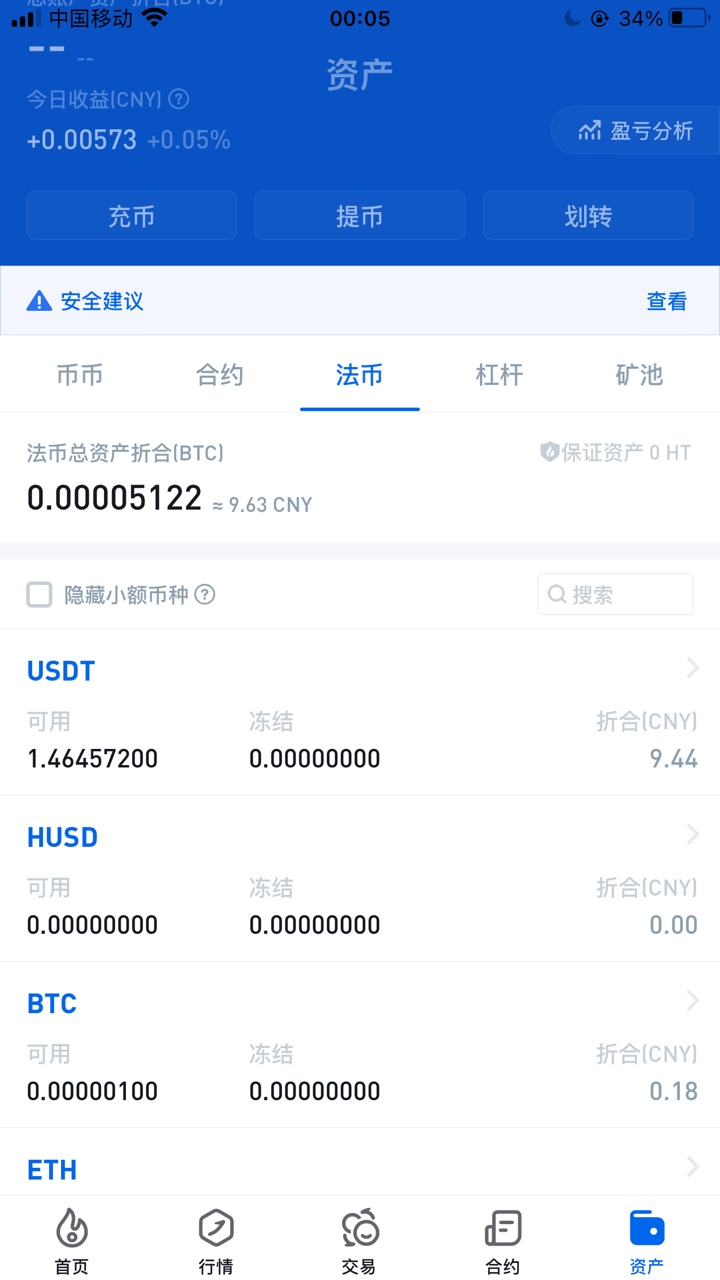 谁有0.000几的btc啊，火币钱包转到交易所要手续费，我擦他老母
40 / 作者:kingboy03 / 