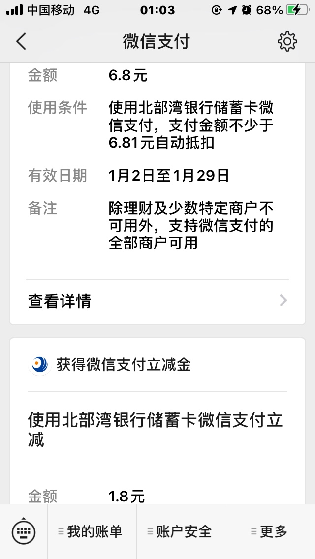 建设广东，北部湾可以继续抽奖了，昨天中奖的今天大概率还会中，八个 v走你

95 / 作者:没什么小不了的 / 