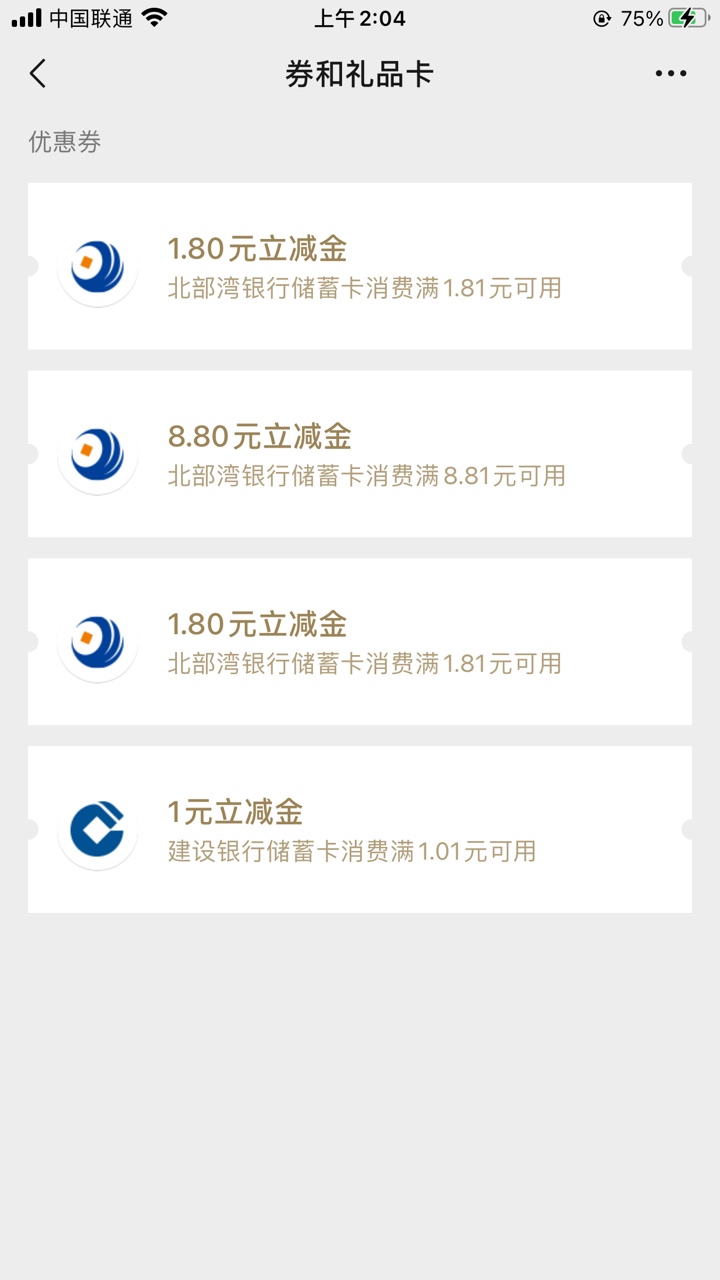 建设广东，北部湾可以继续抽奖了，昨天中奖的今天大概率还会中，八个 v走你

94 / 作者:Fsh sjsj / 