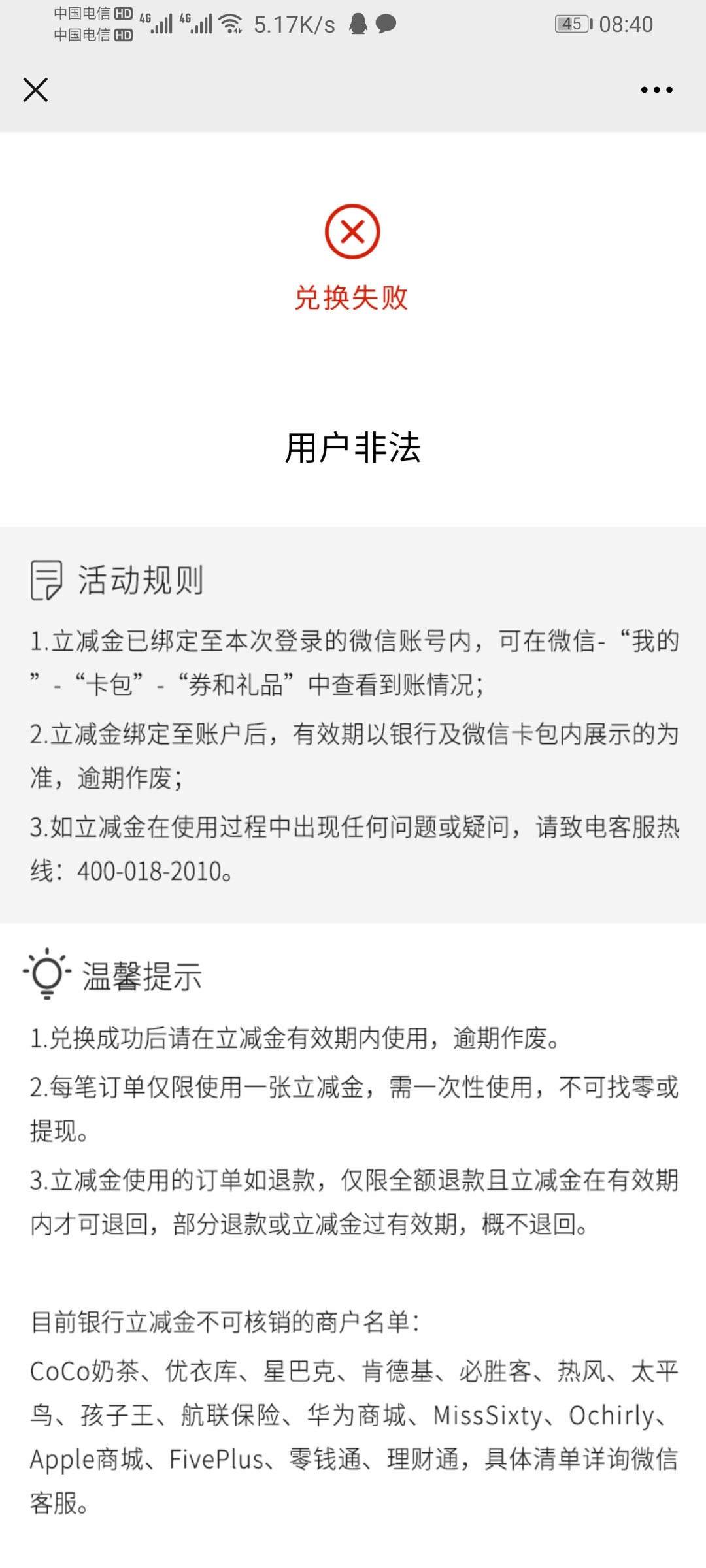 建设广东，北部湾可以继续抽奖了，昨天中奖的今天大概率还会中，八个 v走你

64 / 作者:wen0825 / 