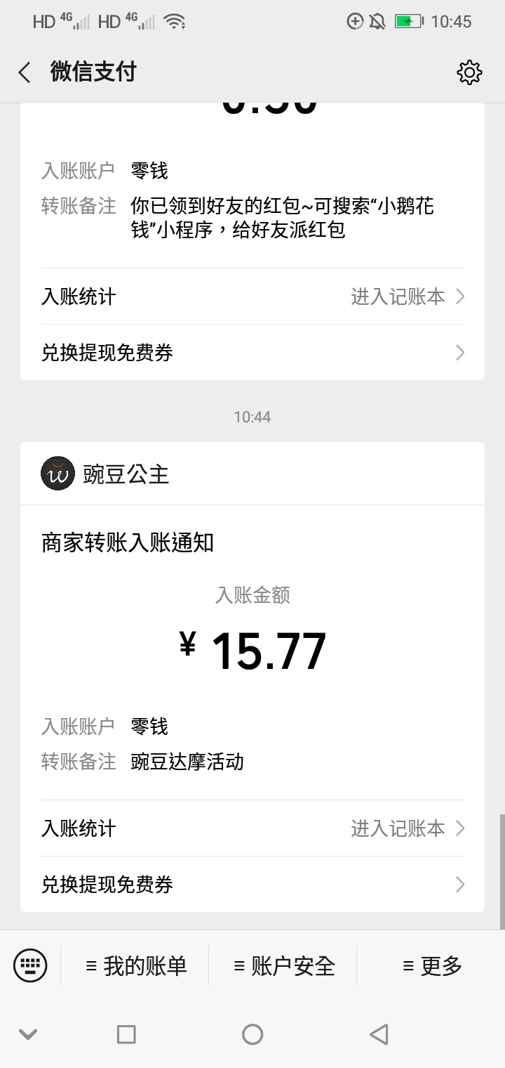 GZH豌豆公主集齐5个最高一百


99 / 作者:啦饿啦哦 / 