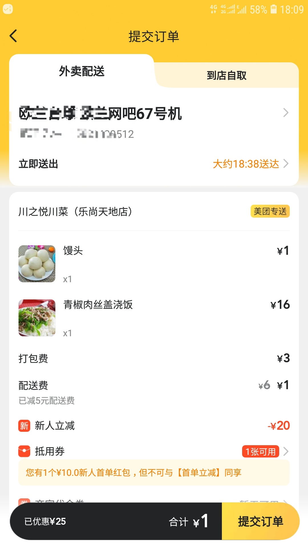 新手机号一直没注册东西就是等这一天。

50 / 作者:燃烧我rmb / 