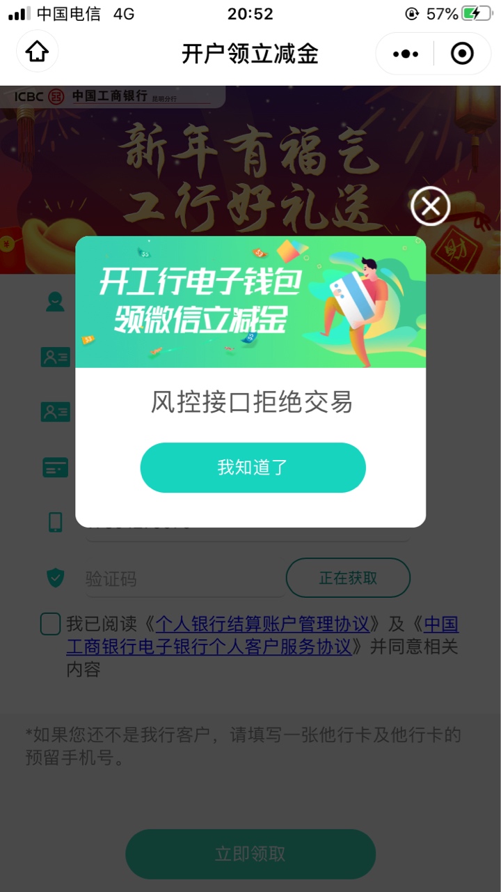 工享优惠小程序，vx搜





41 / 作者:莲莲爱塔菲喵 / 