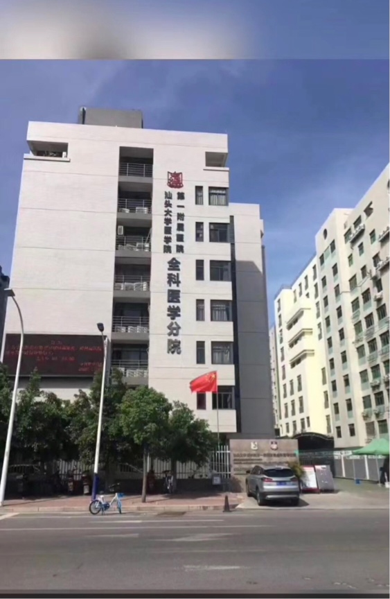 汕头3800项目，四周期，住1天隔天再住1天，4次结束。整个流程大概10天结束，出组当场68 / 作者:小典 / 